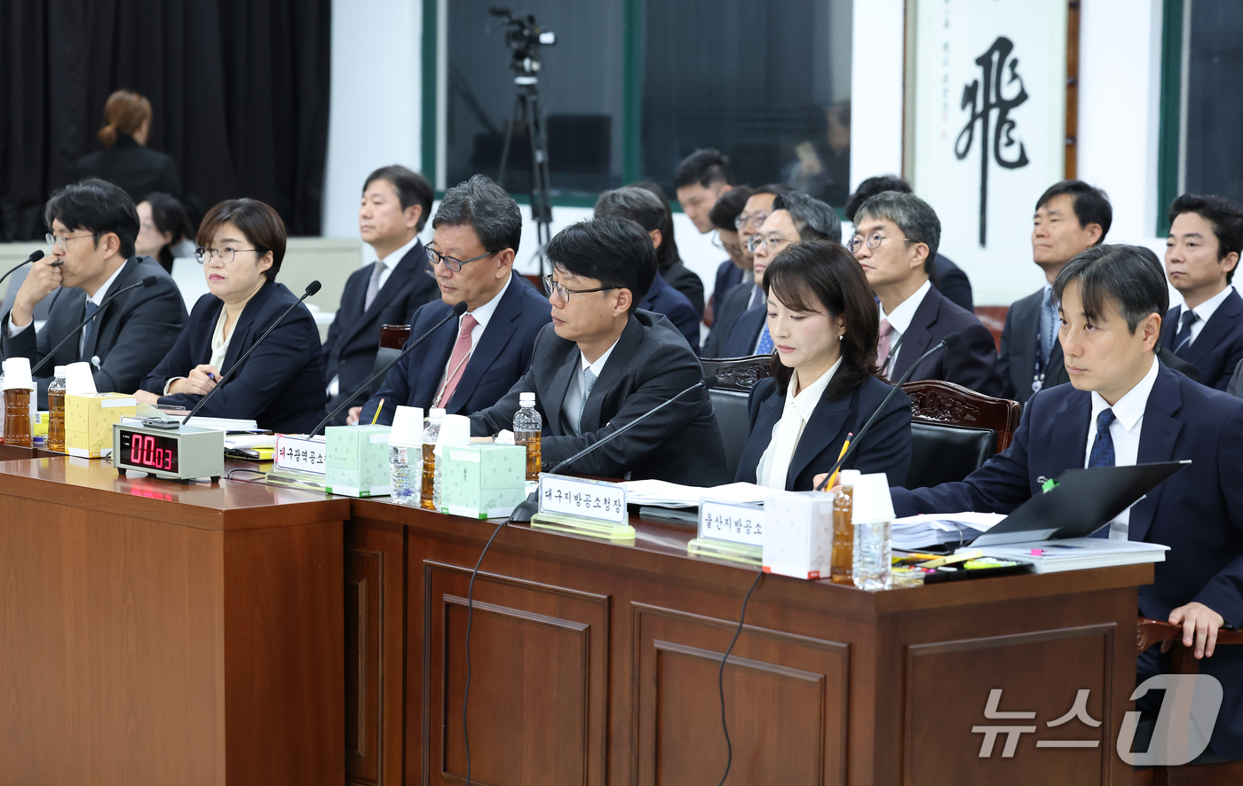 대구 부산 광역 지방공소청 국정감사 현장 2026년 10월 20일