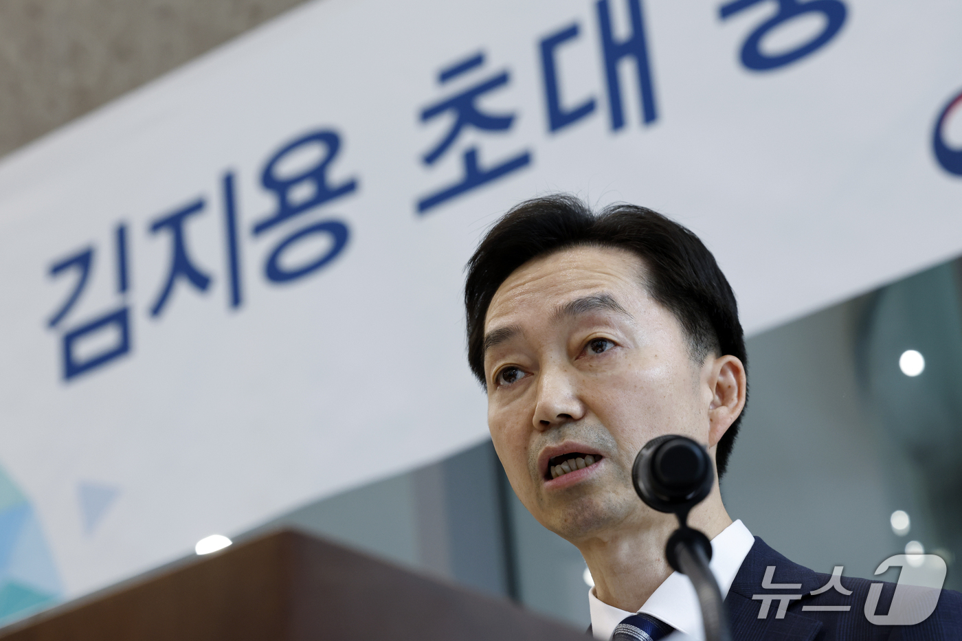 이재명 존재 의의 증명 당부 이후 김지용 초대 중대범죄수사청장 10월 20일 공식 취임식 취임사