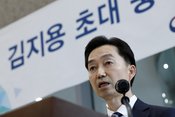 취임사 하는 김지용 초대 중대범죄수사청장