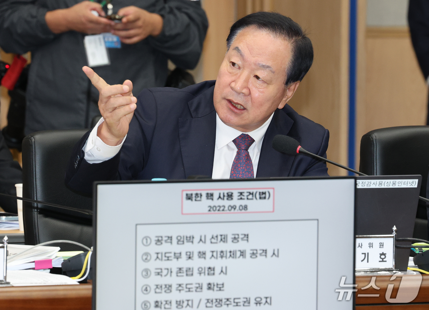 (계룡=뉴스1) 김기태 기자 = 한기호 국민의힘 의원이 20일 충남 계룡대에서 열린 국회 국방위원회의 공군본부에 대한 국정감사에서 질의하고 있다. 2026.10.20/뉴스1