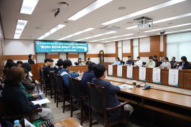 "청년 예산 1871억 어디에 썼나"…일자리 찾아 떠나는 울산 청년들