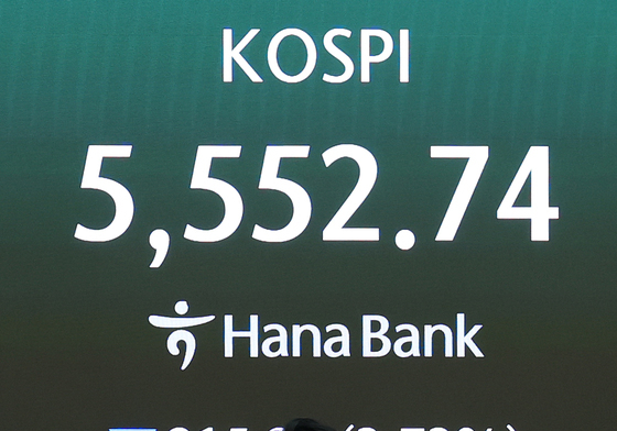 코스피 5552.74 마감