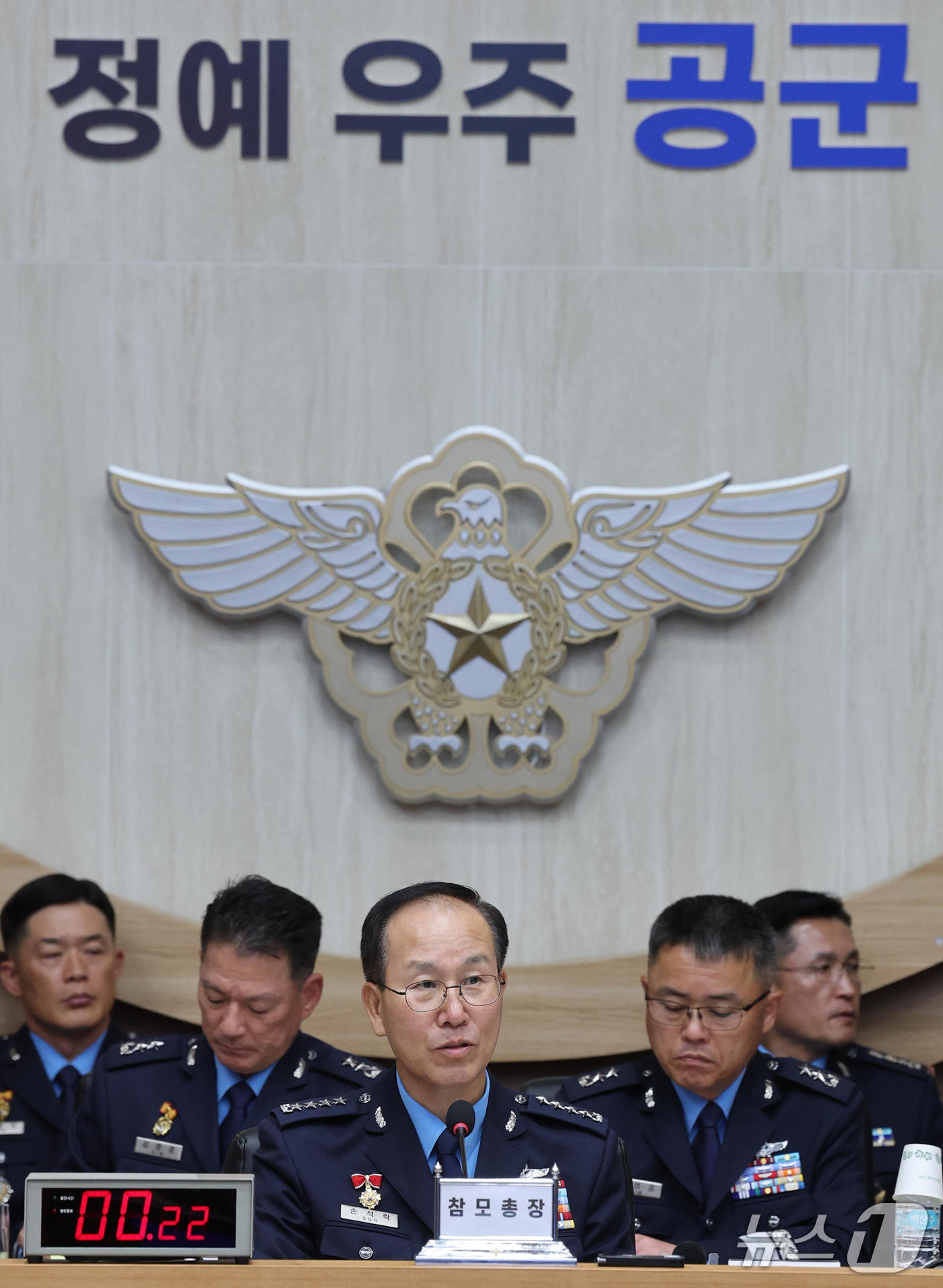 (계룡=뉴스1) 김기태 기자 = 손석락 공군 참모총장이 20일 충남 계룡대에서 열린 국회 국방위원회의 공군본부에 대한 국정감사에서 답변하고 있다. 2026.10.20/뉴스1