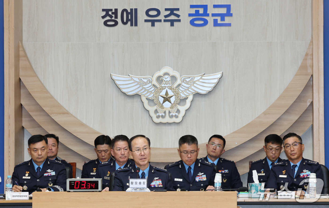 (계룡=뉴스1) 김기태 기자 = 손석락 공군 참모총장이 20일 충남 계룡대에서 열린 국회 국방위원회의 공군본부에 대한 국정감사에서 답변하고 있다. 2026.10.20/뉴스1