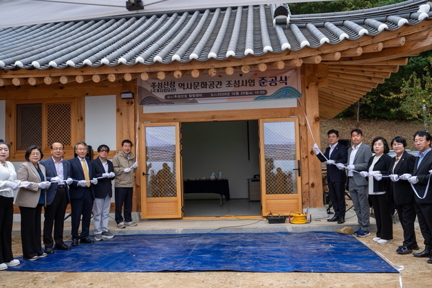 증평군, 미암리 추성산성 역사 품은 쉼터로 새단장