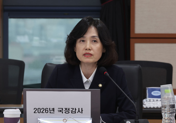 박은정 "납북귀환 어부 재심 기각…군산지청 재검토해야"