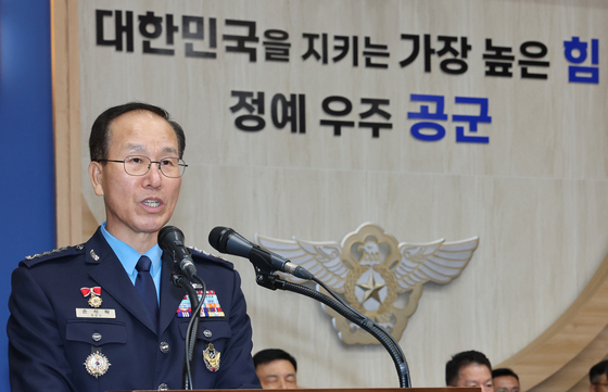 사관생도 흡연 허용 권고에 국방부는 "일부 수용", 공군총장 "부동의"