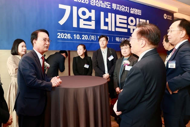 사천시, 6개 기업과 1130억 규모 투자협약…반도체 부품 기업 첫 유치