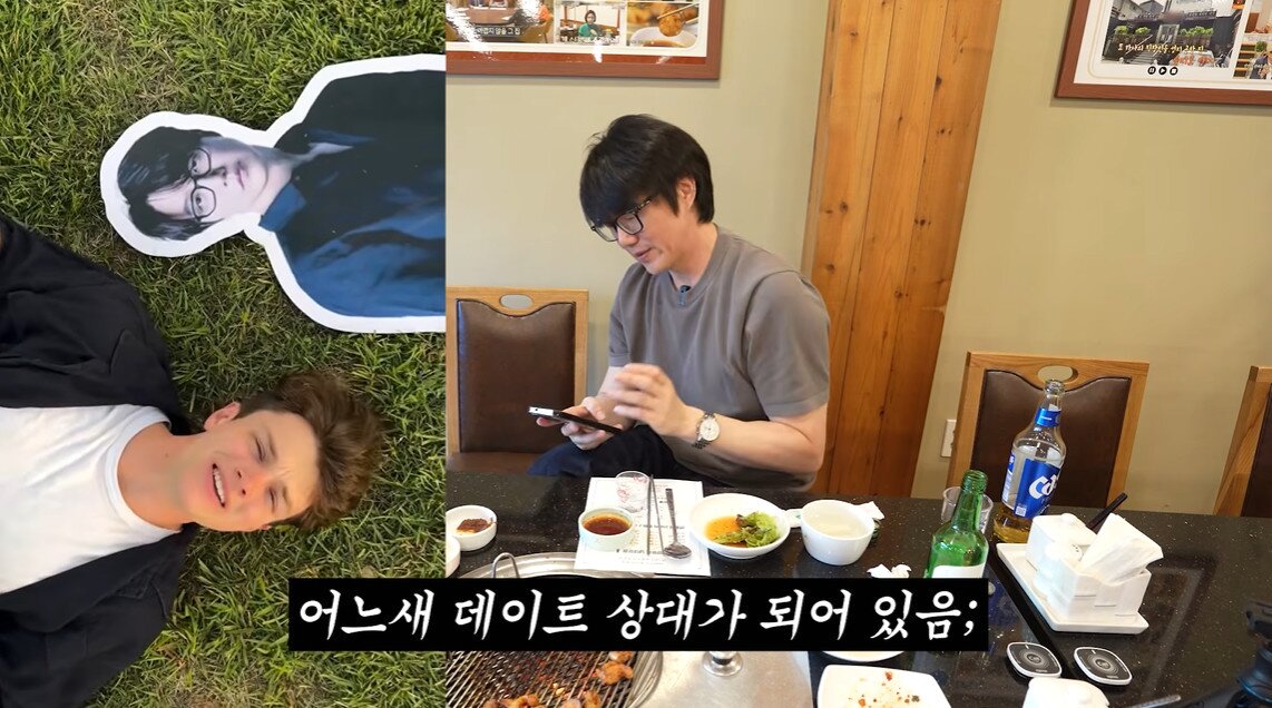 본문 이미지 - 사진=유튜브 채널 '성시경' 영상 갈무리