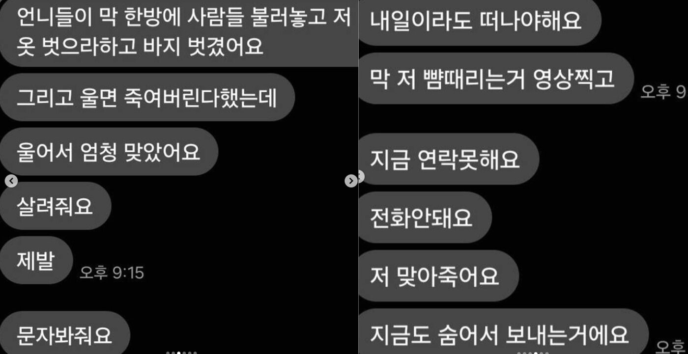 본문 이미지 - 온라인 커뮤니티
