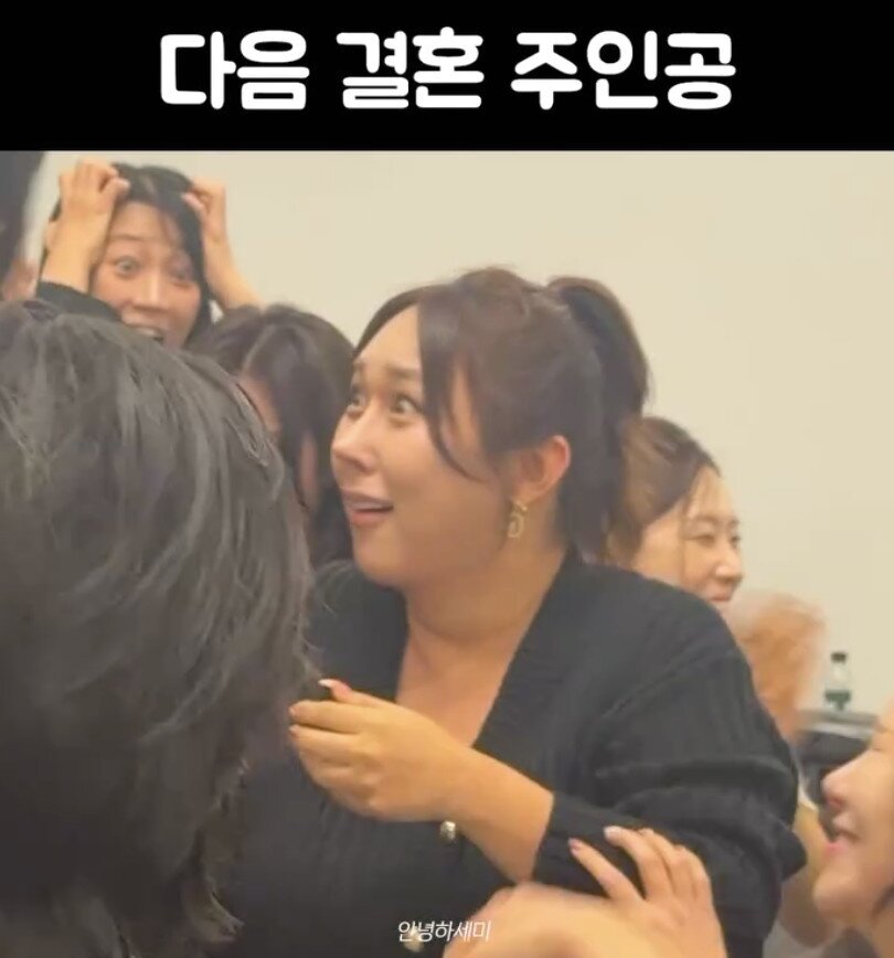 본문 이미지 - 사진=박세미 인스타그램