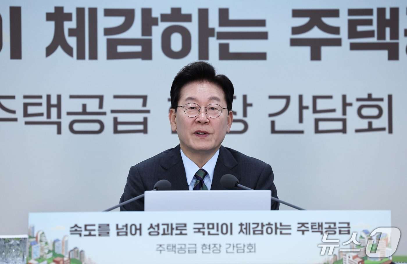 (인천=뉴스1) 이재명 기자 = 이재명 대통령이 20일 인천 계양구 공공주택지구에서 열린 주택공급 현장 간담회에서 발언하고 있다. 2026.10.20/뉴스1