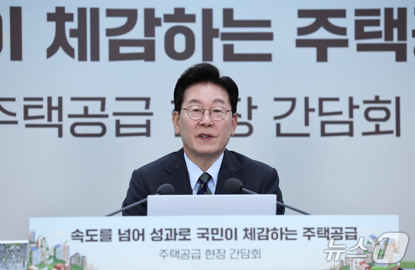 본문 이미지 - 이재명 대통령이 20일 인천 계양구 공공주택지구에서 열린 주택공급 현장 간담회에서 발언하고 있다. 2026.10.20 ⓒ 뉴스1 이재명 기자