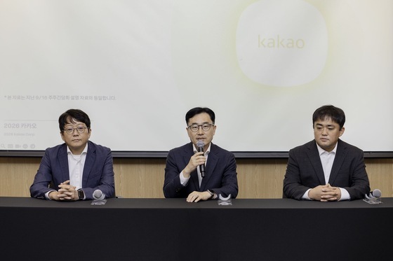 "분할 전 팔아야 하나"…카카오 주주들, 인적분할에 '물음표'