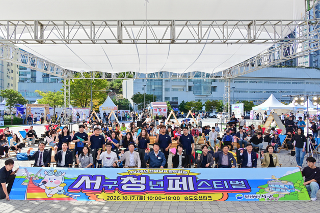 부산 서구 청년 페스티벌 성료…청년 예술가 8개 팀 공연