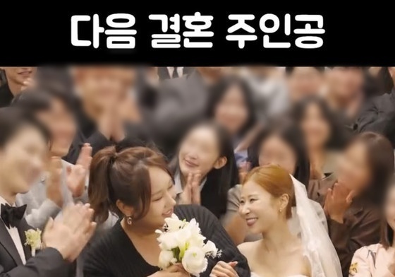 박세미, 웃음 가득한 결혼식 공개…부케 주인공은 풍자 [N샷]