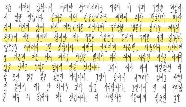 [단독] '장미비디오 살인사건' 28년 만에 재심…내달 첫 심문