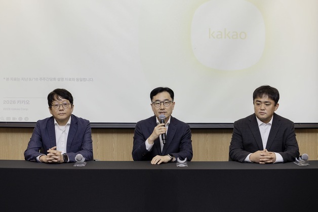 두 차례 소액주주 만난 카카오, 주주 우려 불식에 총력