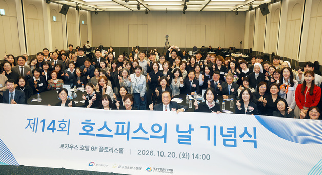 "죽음 앞에서도 외롭지 않게"…호스피스·연명의료 제도 확산