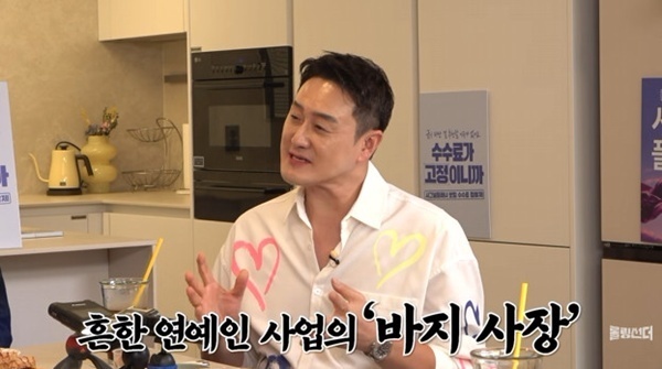 '신여성' 김원효 "사업 망한 줄 알아"…근황 공개 [RE:TV]