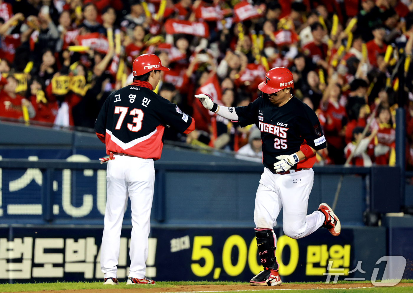 (서울=뉴스1) 이호윤 기자 = 20일 오후 서울 송파구 잠실야구장에서 열린 프로야구 2026 신한 SOL KBO 포스트시즌 준플레이오프 3차전 KIA 타이거즈와 LG 트윈스의 경 …