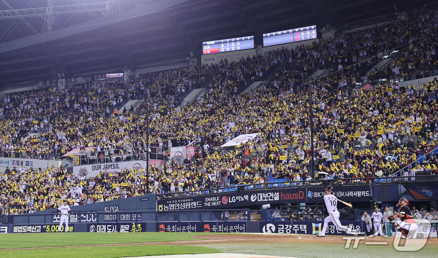 본문 이미지 - 20일 오후 서울 잠실야구장에서 열린 프로야구 2026 신한 SOL KBO 포스트시즌 준플레이오프 3차전 KIA 타이거즈와 LG 트윈스의 경기에서 LG 팬들이 열띤 응원을 펼치고 있다. 2026.10.20 ⓒ 뉴스1 박지혜 기자