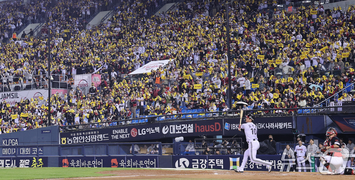 (서울=뉴스1) 박지혜 기자 = 20일 오후 서울 잠실야구장에서 열린 프로야구 2026 신한 SOL KBO 포스트시즌 준플레이오프 3차전 KIA 타이거즈와 LG 트윈스의 경기에서 …