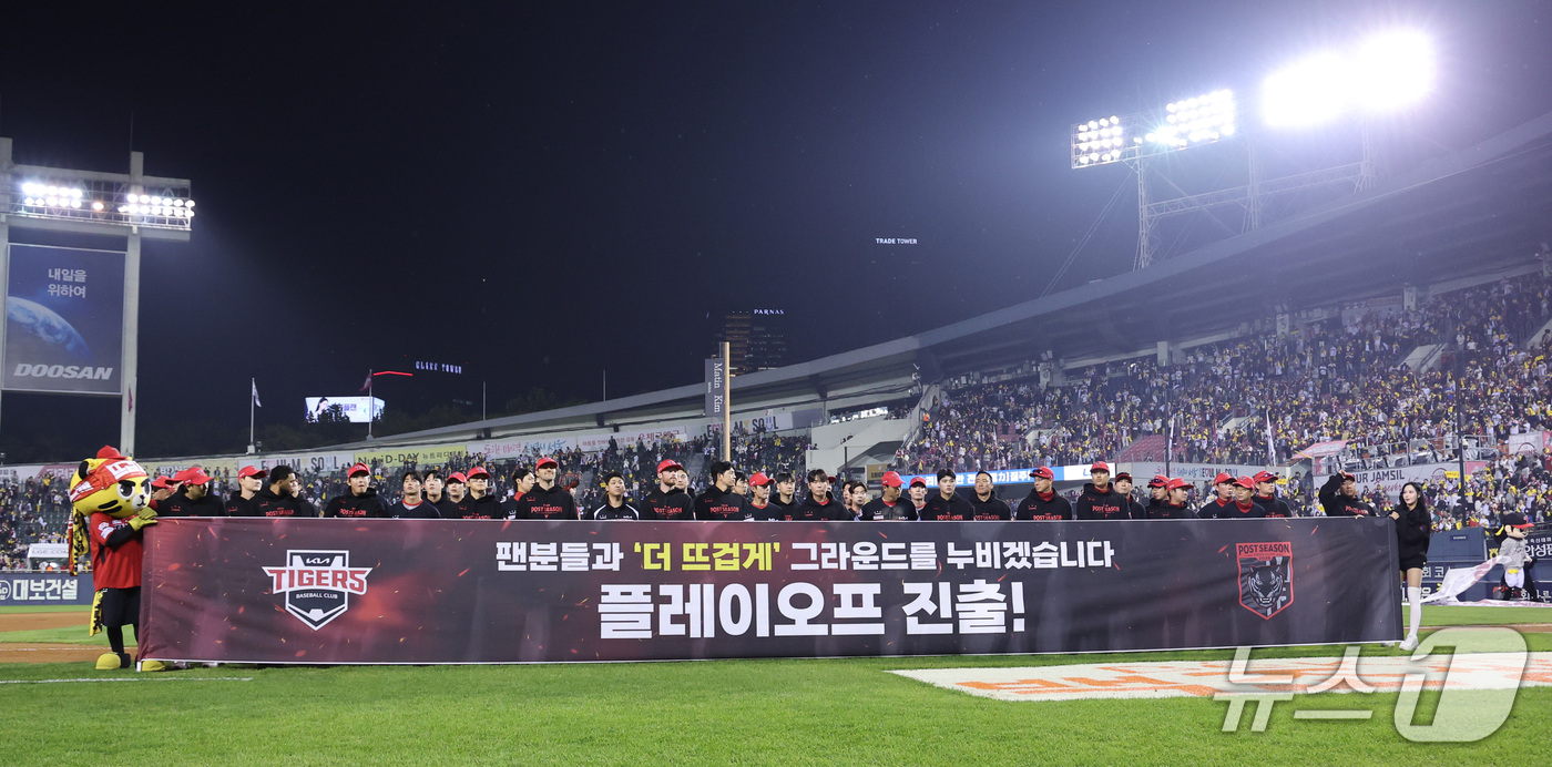 (서울=뉴스1) 박지혜 기자 = 20일 오후 서울 잠실야구장에서 열린 프로야구 2026 신한 SOL KBO 포스트시즌 준플레이오프 3차전 KIA 타이거즈와 LG 트윈스의 경기에서 …