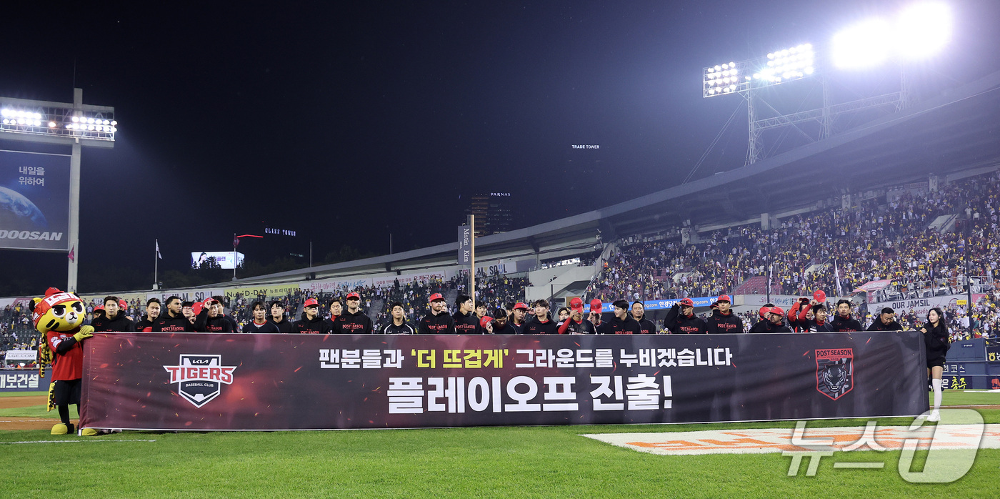 (서울=뉴스1) 박지혜 기자 = 20일 오후 서울 잠실야구장에서 열린 프로야구 2026 신한 SOL KBO 포스트시즌 준플레이오프 3차전 KIA 타이거즈와 LG 트윈스의 경기에서 …
