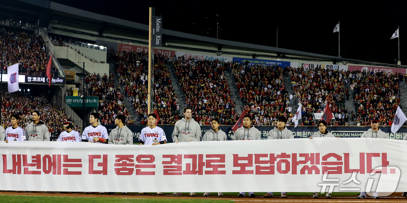 (서울=뉴스1) 이호윤 기자 = 20일 오후 서울 송파구 잠실야구장에서 열린 프로야구 2026 신한 SOL KBO 포스트시즌 준플레이오프 3차전 KIA 타이거즈와 LG 트윈스의 경 …