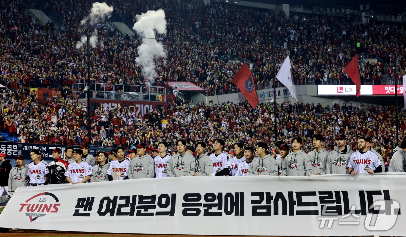 본문 이미지 - 20일 오후 서울 송파구 잠실야구장에서 열린 프로야구 2026 신한 SOL KBO 포스트시즌 준플레이오프 3차전 KIA 타이거즈와 LG 트윈스의 경기 13대1로 패배한 LG 선수들이 아쉬운 표정을 보이고 있다. 2026.10.20 ⓒ 뉴스1 이호윤 기자