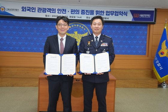 길 안내만 하는 줄 알았는데…서울 관광안내소, 외국인 안전도 챙긴다