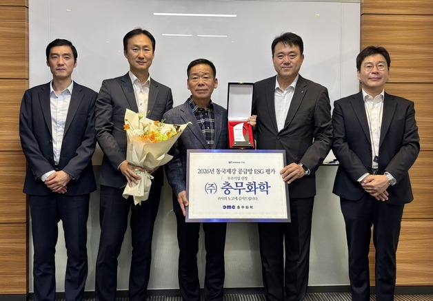 동국제강, 공급망 ESG 우수 협력사 2곳 선정…동반성장 강화