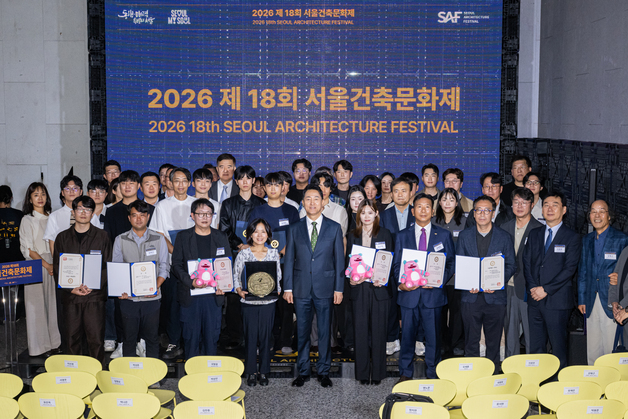 서울건축문화제에 4만여 명 참여…도시건축 전시·체험 프로그램 운영