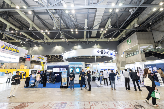 팔도 먹거리부터 타투·드론 체험까지…소상공인대회 23일 부산서 개막