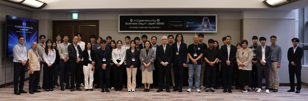 KISA, 국내 보안기업 일본시장 진출 지원