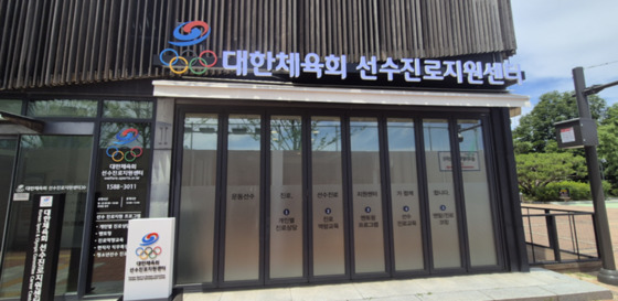 은퇴선수 취·창업률 5년째 1% 미만…"지원사업 전면 개편 필요"