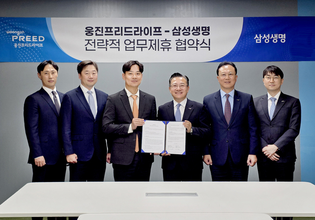 삼성생명, 웅진프리드라이프와 업무협약…건강케어서비스 제공