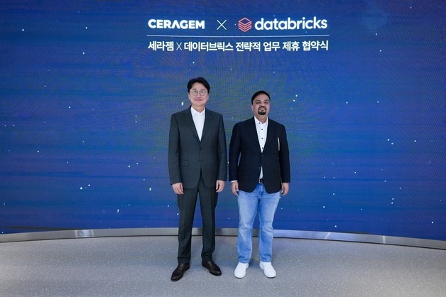 "제품·공간·AI 연결"…세라젬, 데이터브릭스와 미래사업 발굴