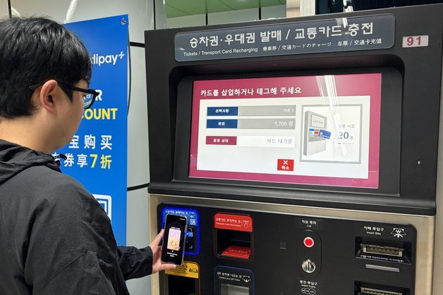 부산도시철도 1회용 승차권 구매에 카드·간편결제 도입
