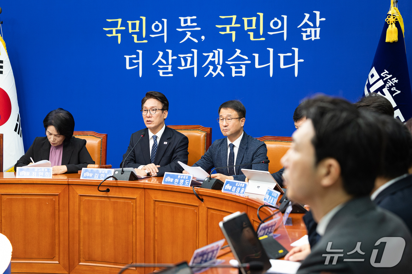 김민석 가상자산 과세 유예 총정리｜2027년 코인 세금 22%&middot;250만원 공제&middot;2029년 연기 가능성 | 김민석 대표 정책 현안 발언