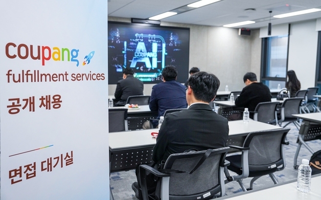 쿠팡 CFS, 전문대졸 대상 첫 공채…내달 8일까지 모집