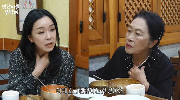 '갑상샘암 고백' 김정난, 야윈 얼굴 걱정에 "수술 후 6개월 많이 힘들었다"