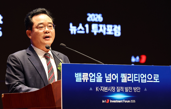 민병덕 "좋은 기업이 성장하고 제대로 평가받는 K-자본시장 돼야"