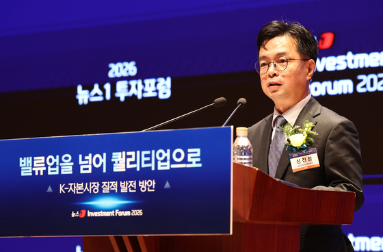 뉴스1 투자포럼 축사하는 신진창 금융위 부위원장