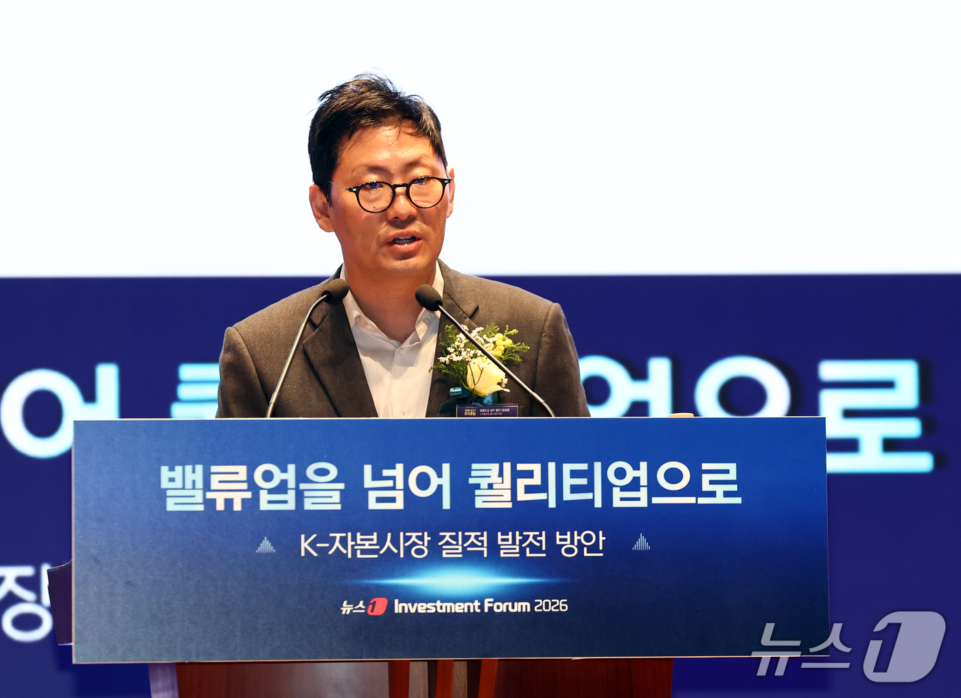 (서울=뉴스1) 최지환 기자 = 신호철 카카오페이증권 대표가 21일 서울 여의도 한국거래소에서 열린 2026 뉴스1 투자포럼(NIF)에서 '투자의 퀄리티업, 신뢰할 수 있는 AI …