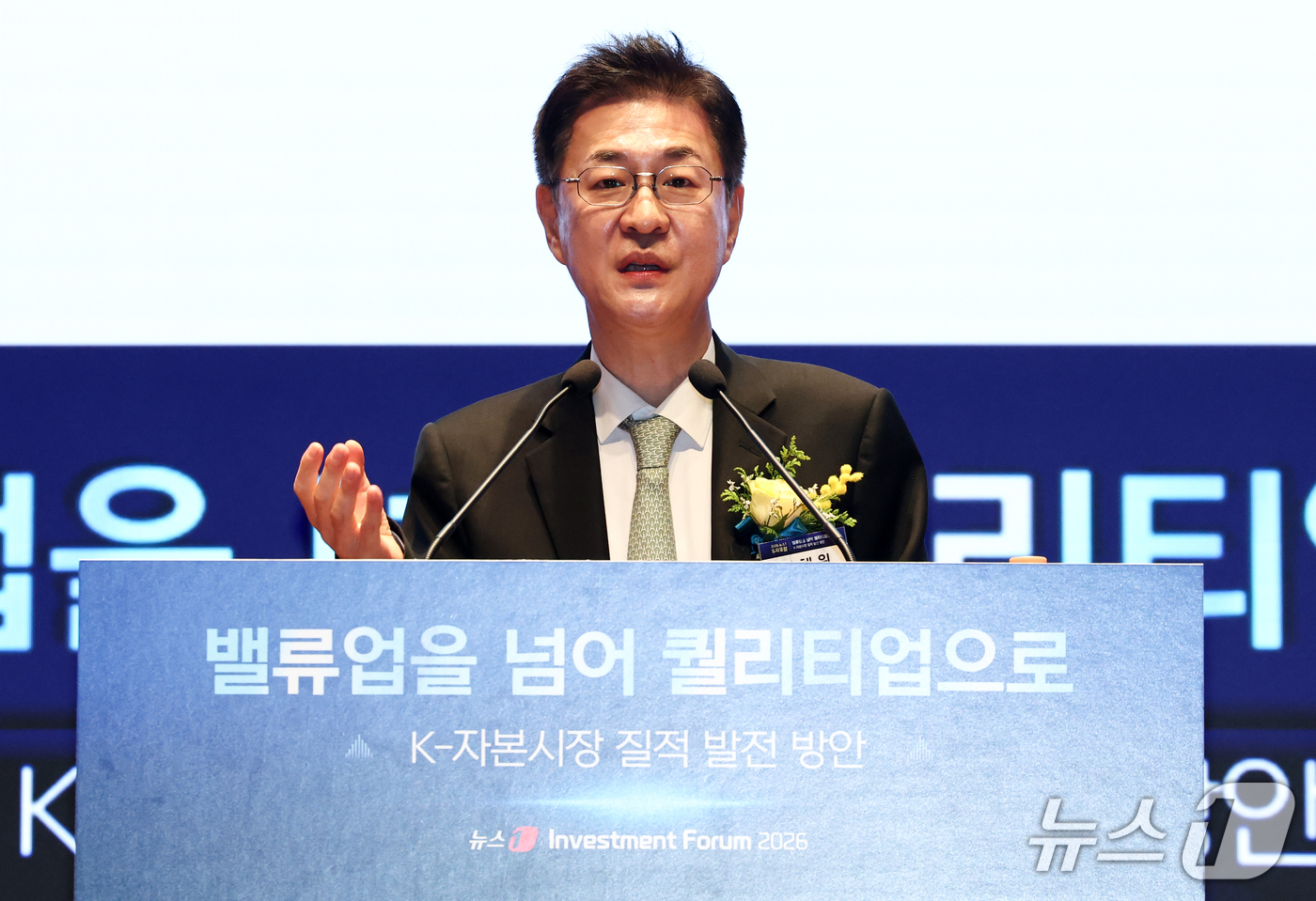 (서울=뉴스1) 최지환 기자 = 이채원 라이프자산운용 의장이 21일 서울 여의도 한국거래소에서 열린 2026 뉴스1 투자포럼(NIF)에서 '한국자본시장의 "퀄리티업"으로 가는 길' …