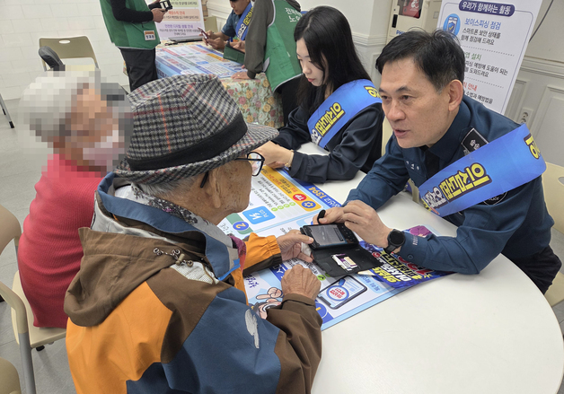 전북경찰, 어르신 찾아가 보이스피싱 예방…스마트폰 점검