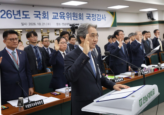 [국감] 이근배 전남대 총장 국감서 선서