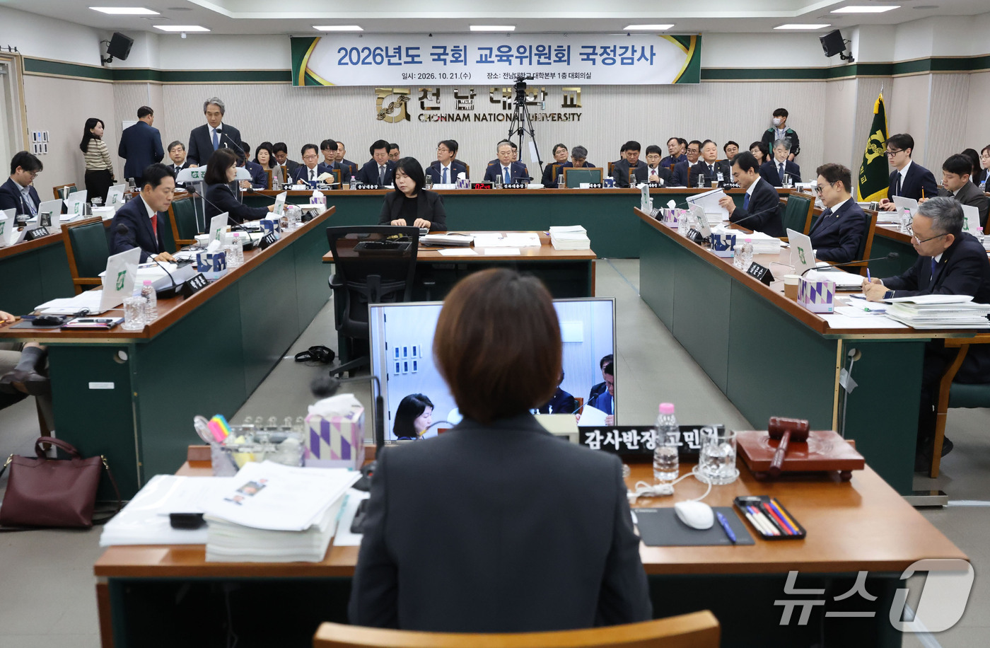 (광주=뉴스1) 박지현 기자 = 이근배 전남대 총장이 21일 전남광주통합특별시 북구 용봉동 전남대학교에서 열린 교육위원회의 강원대·부산대·전남대·충남대·한국교통대·충북대·제주대·전 …